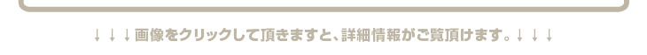 リリーベル・プルズ