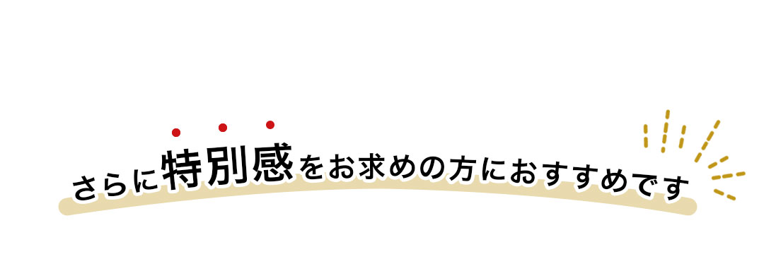 白寿祝い　99歳 お祝い　テディベア ケース付き