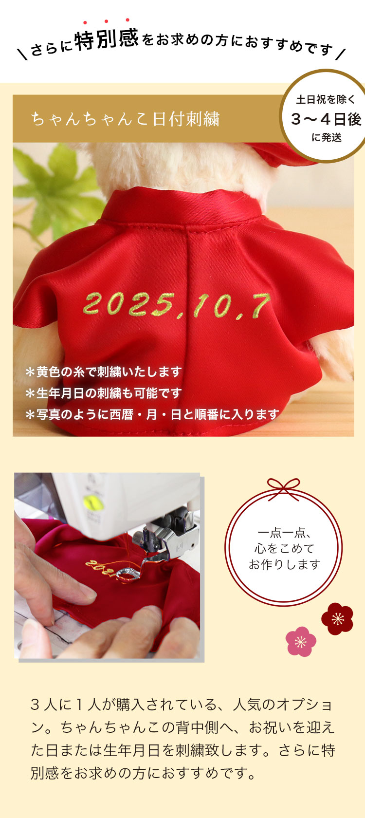 還暦祝い 還暦ベアプチギフト