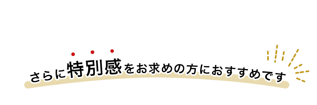 白寿祝い　99歳 お祝い　テディベア