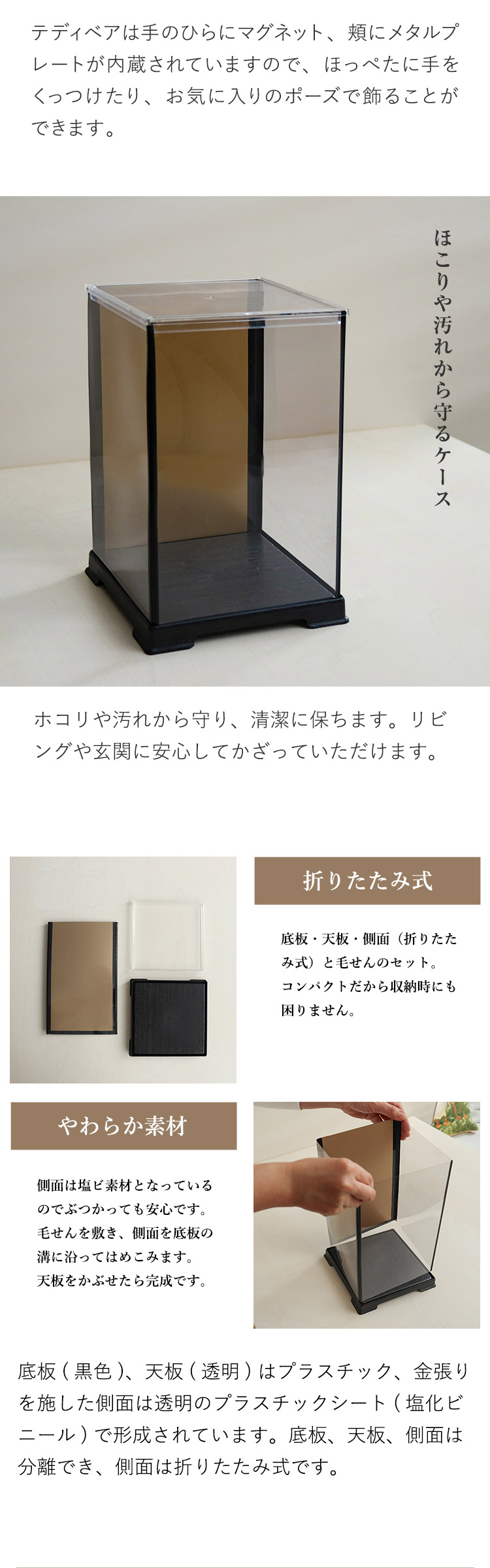 米寿傘寿祝い　プレゼント テディベア ケース付き
