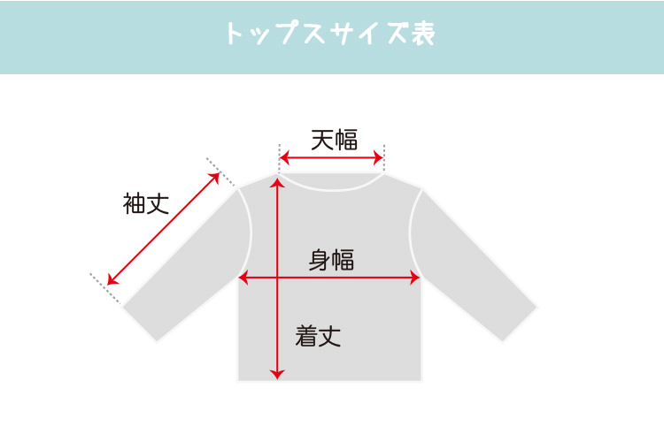 おしゃれこぐま2020aw 3sコスチューム