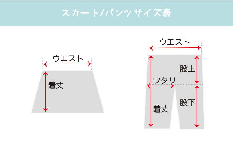 おしゃれこぐま2020aw 3sコスチューム