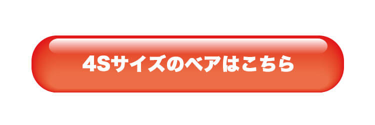 おしゃれこぐま2020秋冬　サイズ表