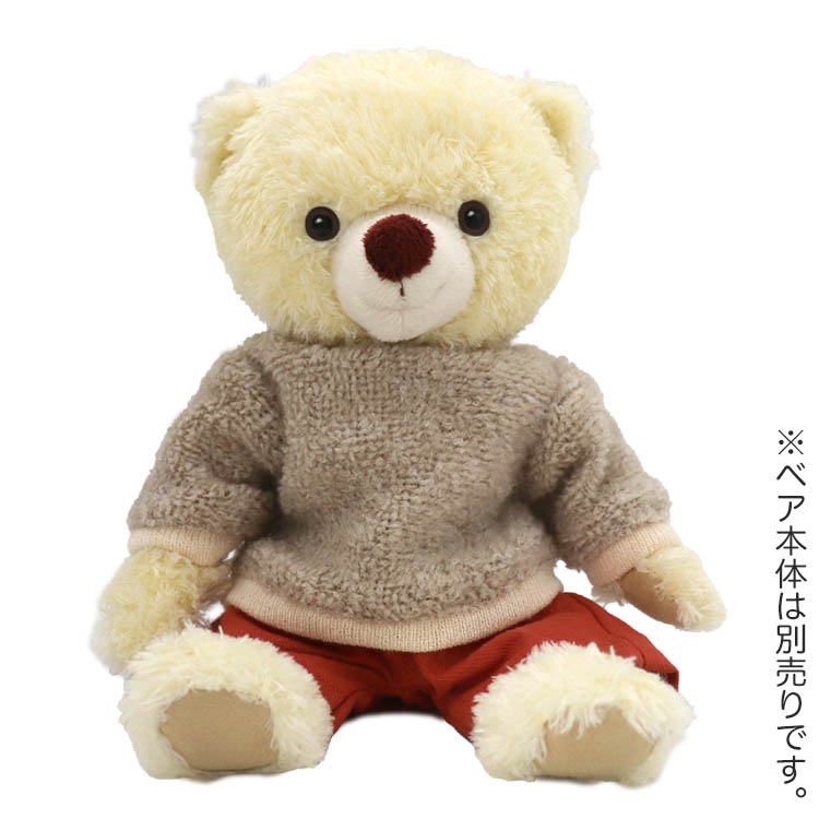 おしゃれこぐま2020aw 3sコスチューム