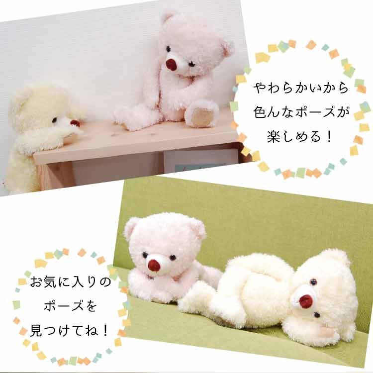 誕生日プレゼントに 名入れ可 ぬいぐるみ テディベア Joe&Rose 22cm 誕生日プレゼントに 名入れ可 ぬいぐるみ テディベア Joe&Rose 22cm