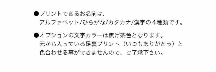 母の日 ギフト プレゼント 名入れ