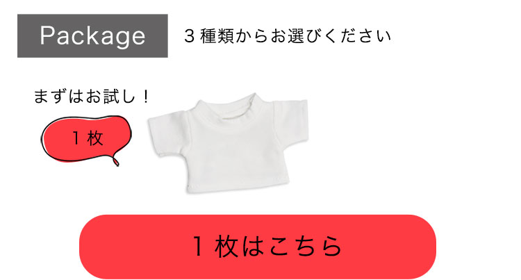 無地 Tシャツ　1枚　リンク