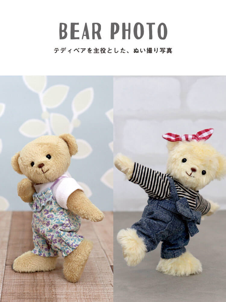 ディズニーベア24インチ（約60cm）