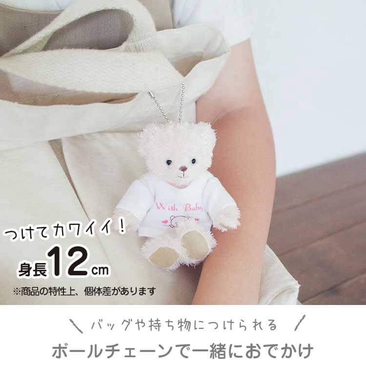 マタニティ 記念 お守り