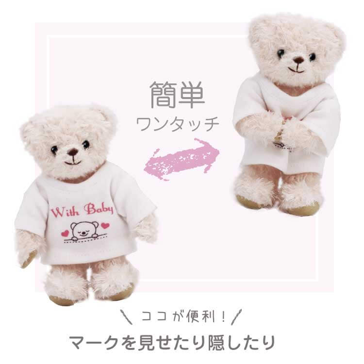 マタニティ 記念 お守り