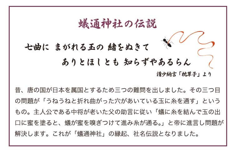 マタニティ 記念 お守り ご祈祷