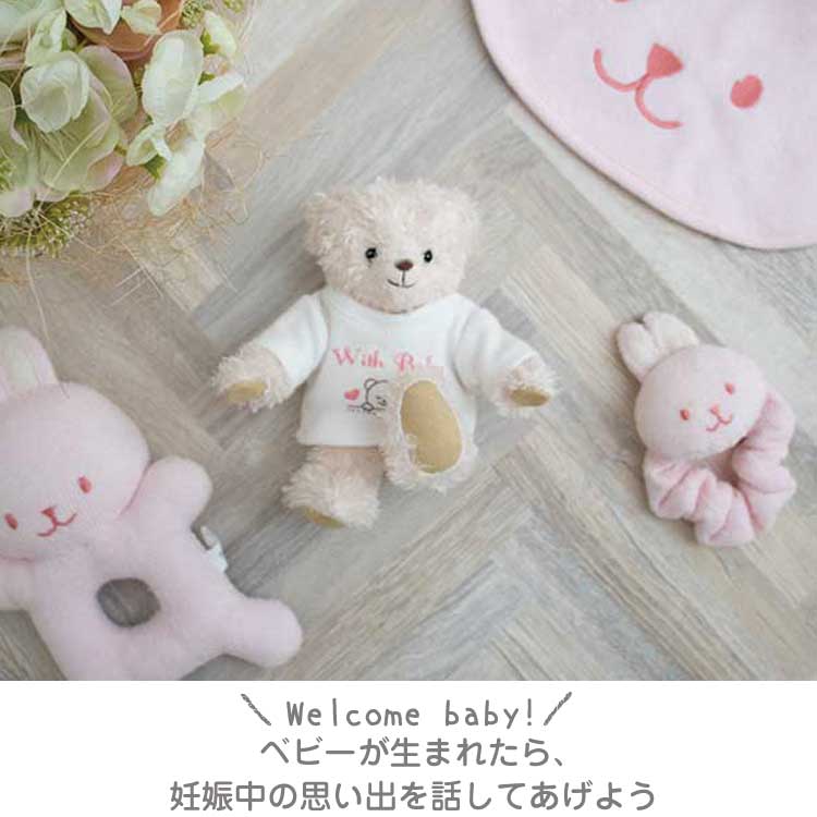 マタニティ 記念 お守り