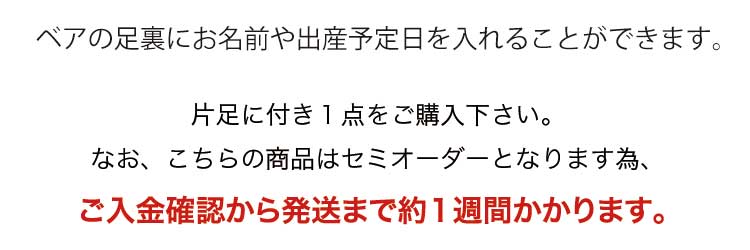 マタニティ 記念 お守り 名入れ