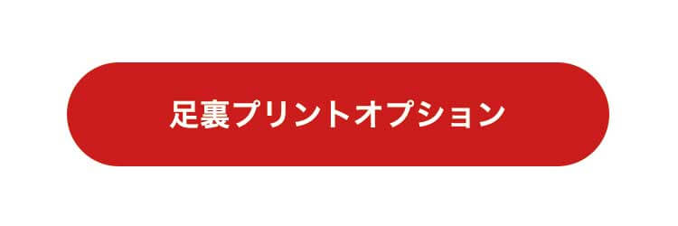 マタニティ 記念 お守り 名入れ ボタン
