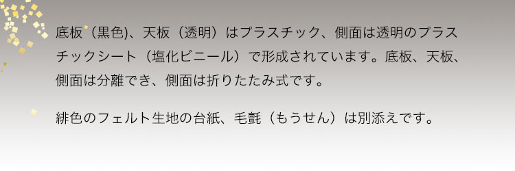 銀婚式ベア ケース