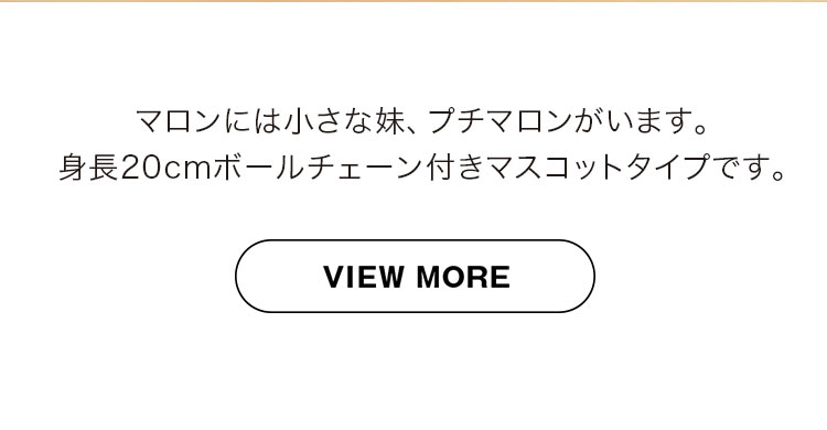 オシャレキッズテール　マスコットテディ 耳付きポンチョ　リンク