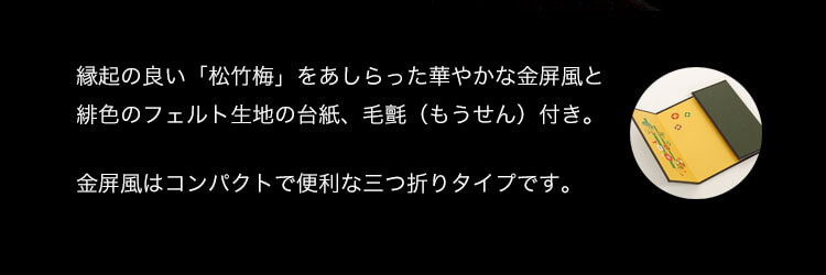 真珠婚式 珊瑚婚式 ルビー婚式 サファイア婚式 エメラルド婚式 ダイヤモンド婚式