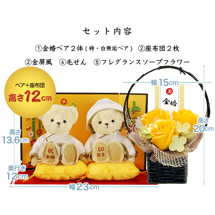 結婚記念日 花 ギフト お祝い プレゼント 夫婦 祖父母 一周年 花婚式 銀婚式 金婚式花キューピットの赤バラのグラスブーケ（花瓶付き）yb00-512511