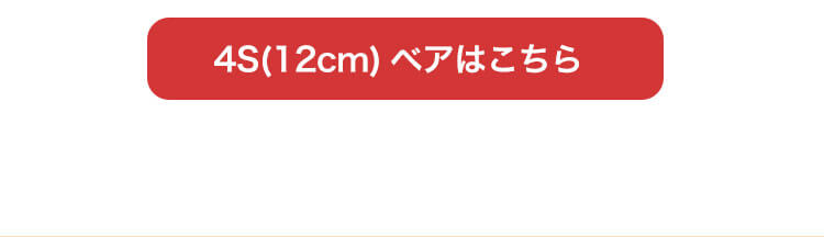 メッセージ　手紙　ぬいぐるみ