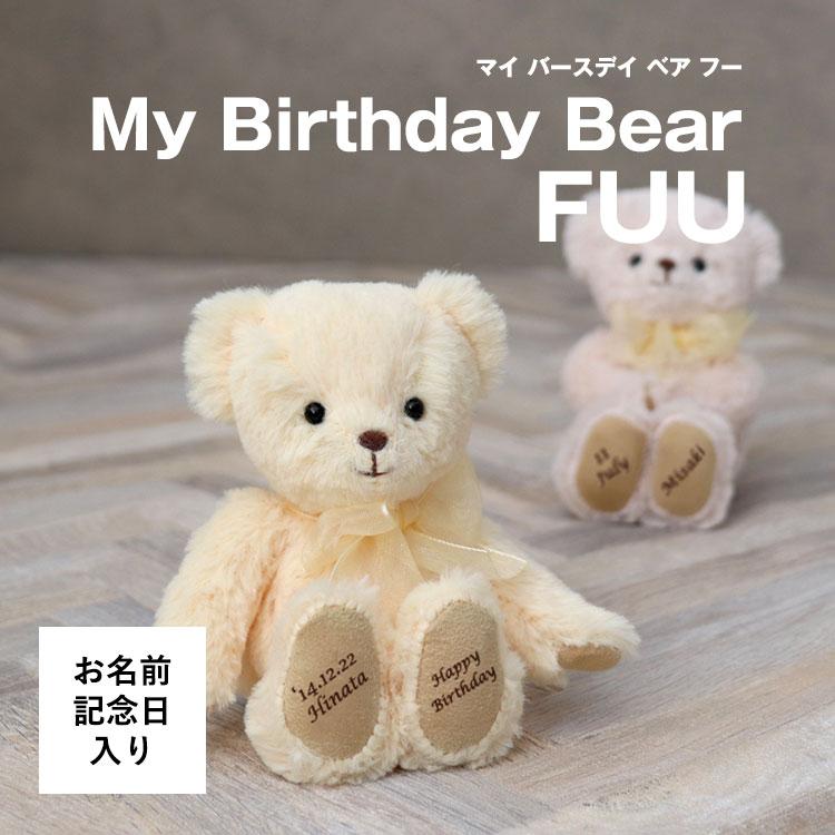 誕生日プレゼント 誕生日プレゼント