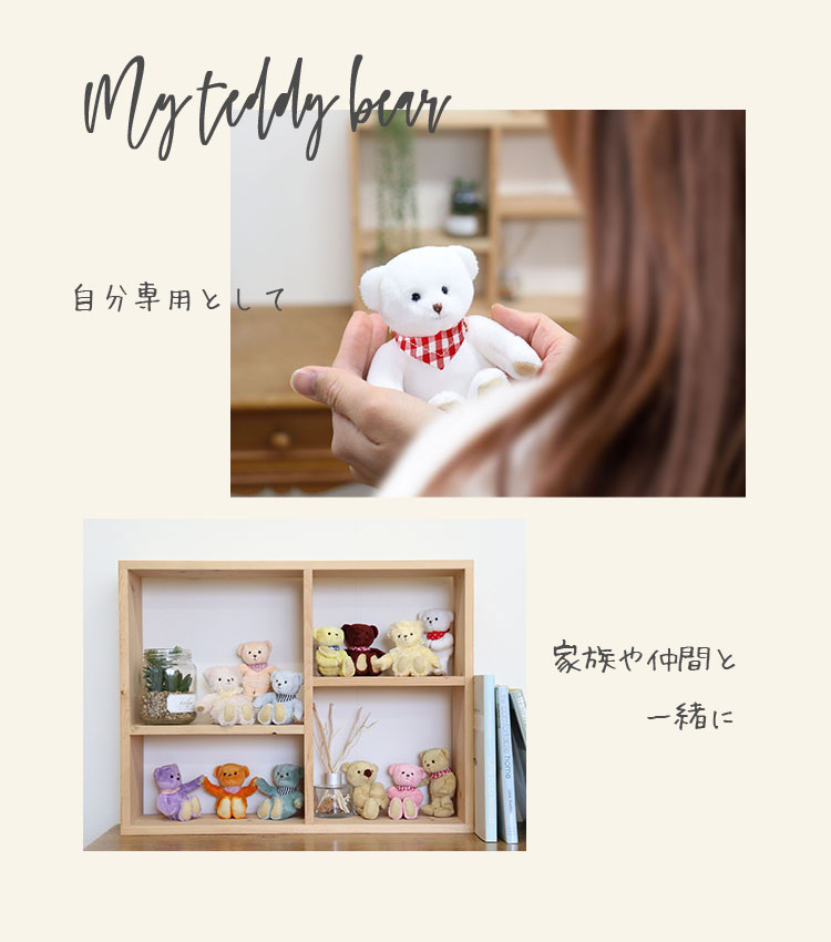 マイバースデイベアtb お名前記念日入り 身長12cm 4s プティルウネットショップ本店