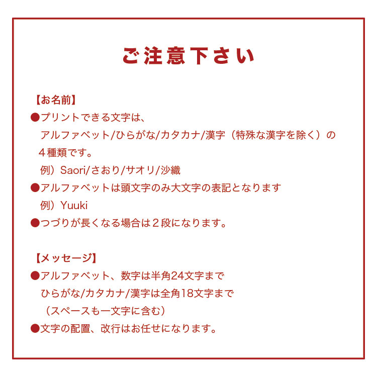 プチプリベアのクマ束 お名前メッセージ 最大18文字 入り プティルウネットショップ本店