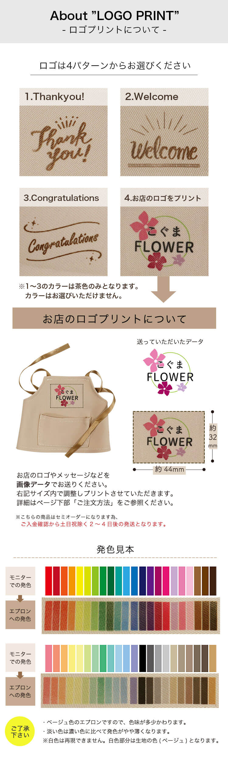 ショップスタッフベアイエロー