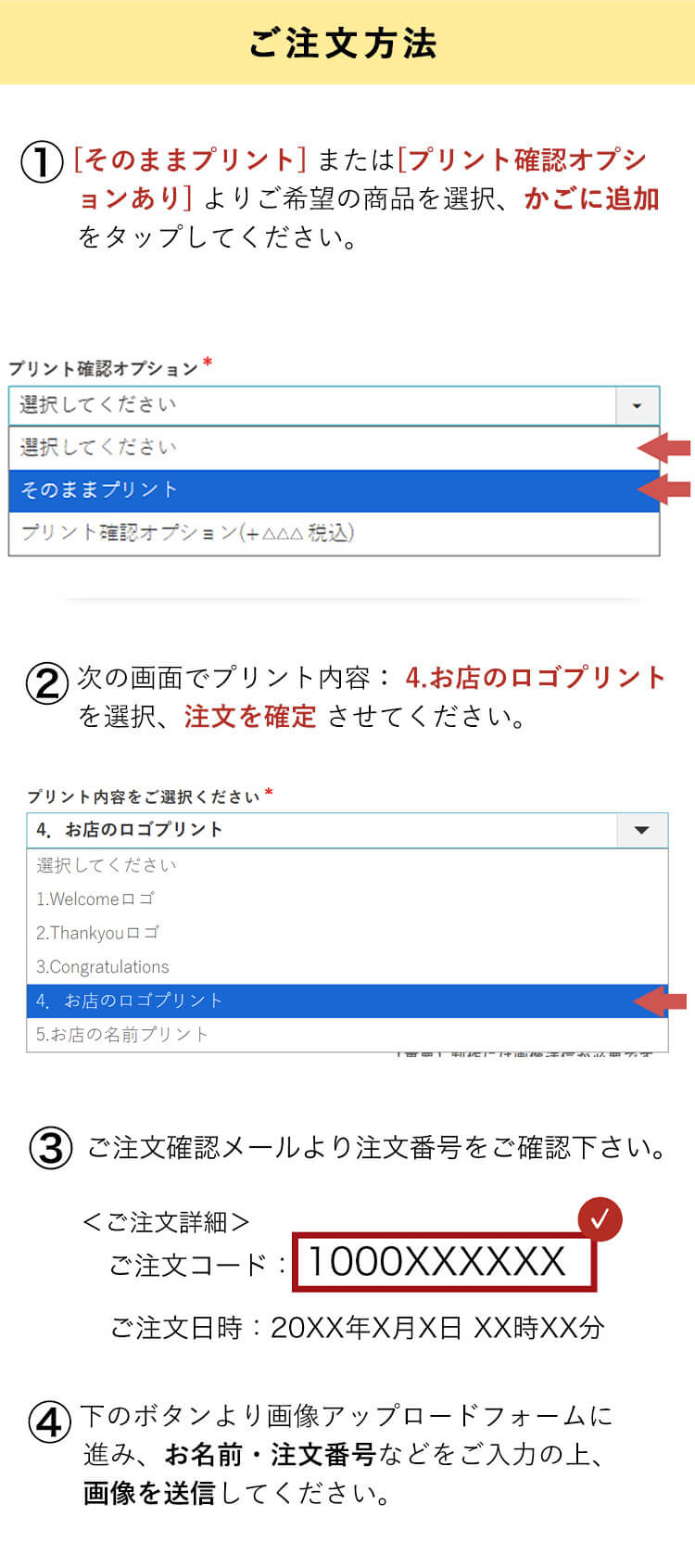 ショップスタッフベアイエロー 