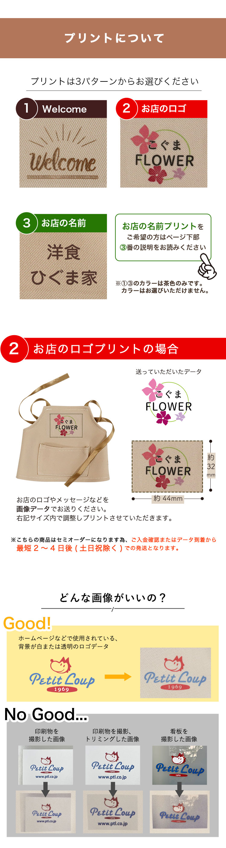 ショップスタッフベアイエロー