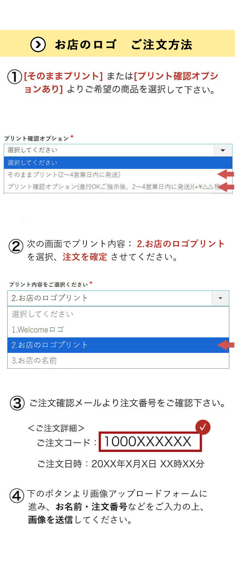 ショップスタッフベアイエロー
