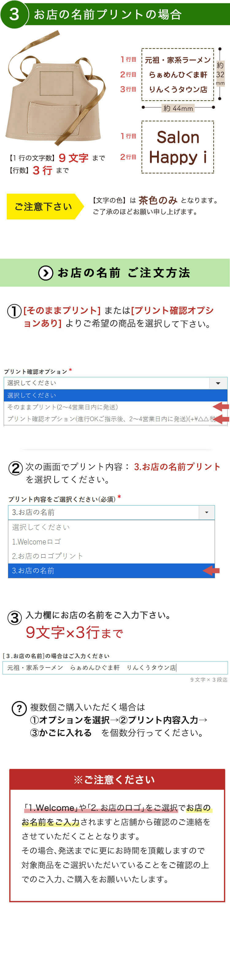 ショップスタッフベアイエロー