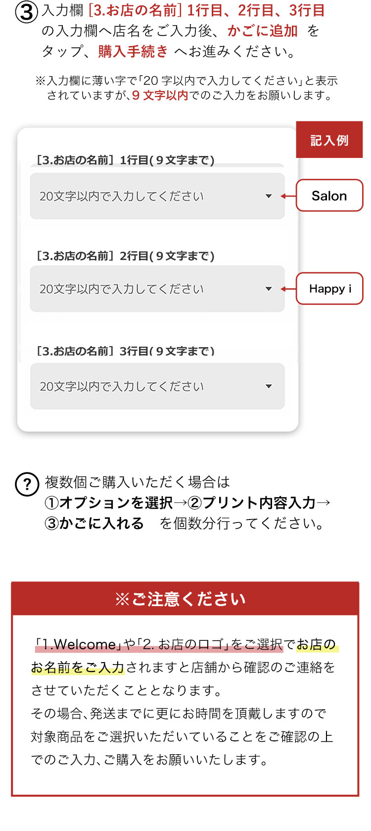 ショップスタッフベアイエロー