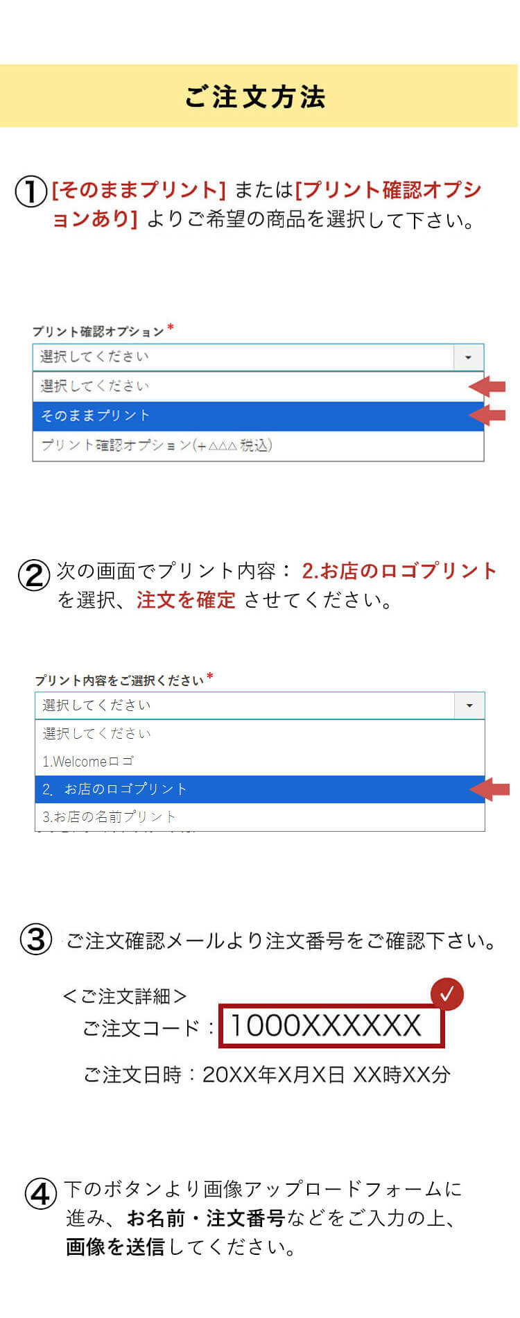 ショップスタッフベア 