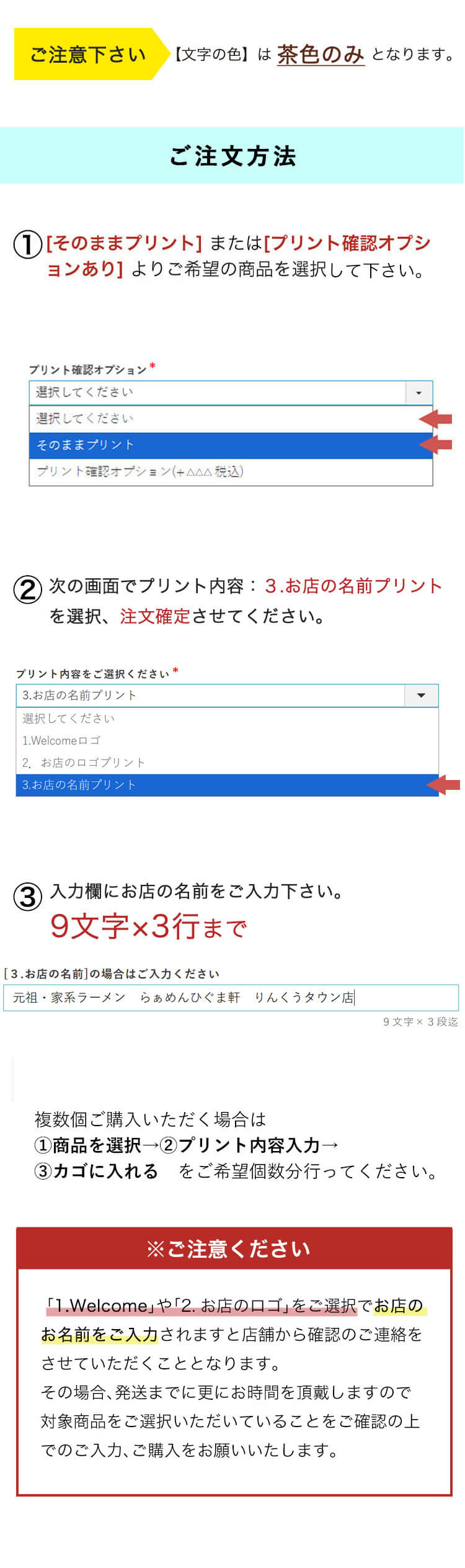 ショップスタッフベア 