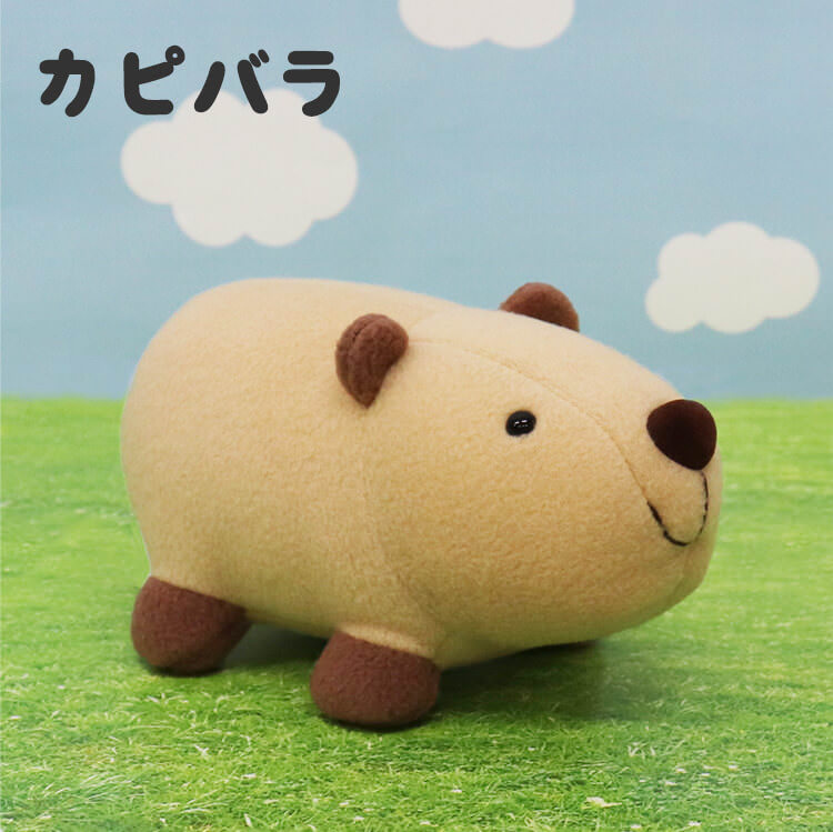 すずのねアニマル ぬいぐるみ カピバラ のんびり