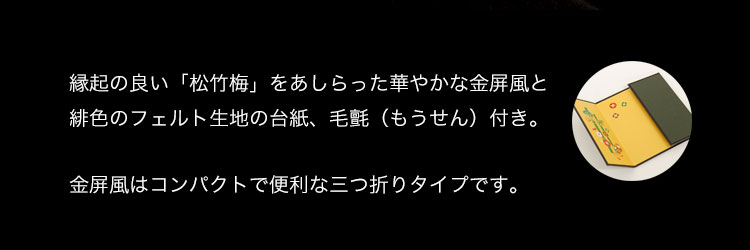 和装 結婚式 ウェイティングベア ウェディングベア ぬいぐるみ