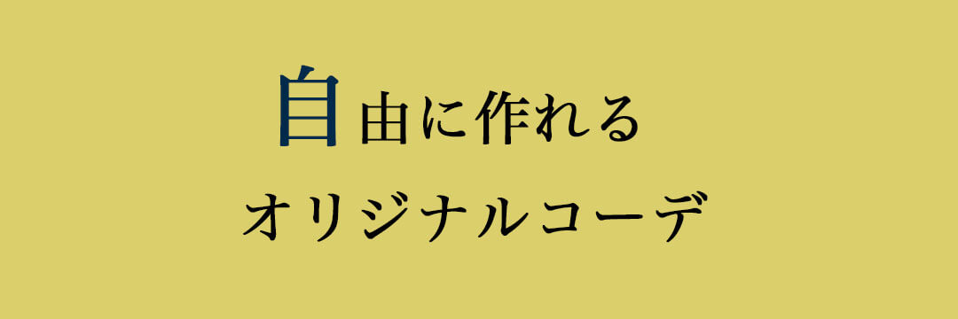 おしゃれこぐま　21秋冬　コスチューム　4S　身長12cm用