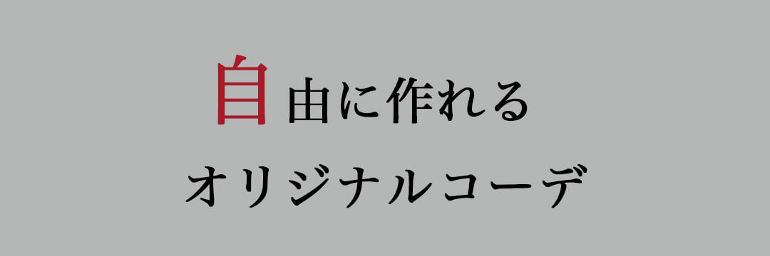 おしゃれこぐま　22秋冬　コスチューム　4S　身長12cm用