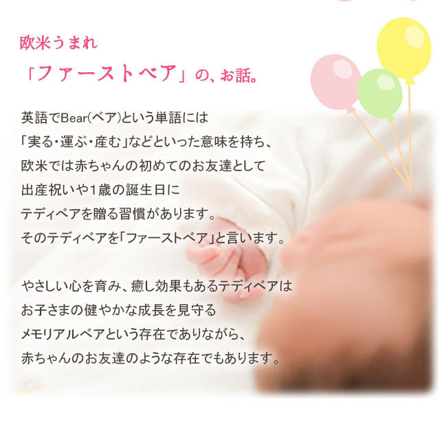 テディーベア お さん 体重 くま 刺繍 贈り物 など 高級 祝い ベア ワッペン 出生 足跡 名前 良い 可愛い 出産 足裏 品質 日 誕生 入り プレゼント
