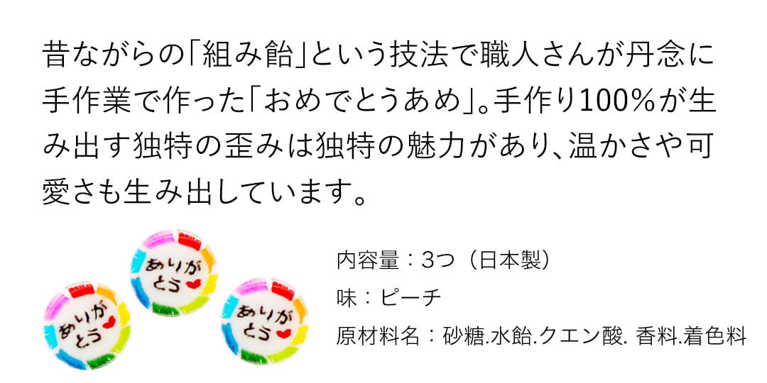 ぬいぐるみ テディベア　ありがとう 誕生日プレゼント