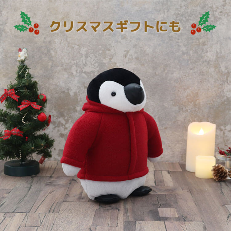 ペンギン 大きい ぬいぐるみ 水族館 クリスマスプレゼント