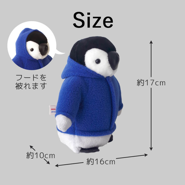 ダッフルペンギン　バギーサイズ