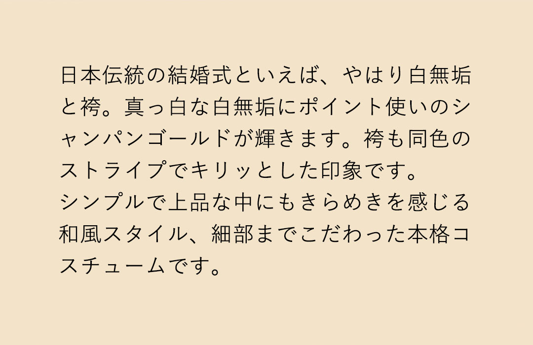 銀婚式 金屏風 晴れやかギフト 華やか