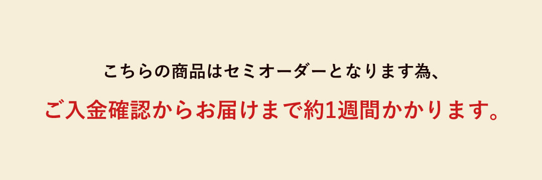 足裏プリントオプション