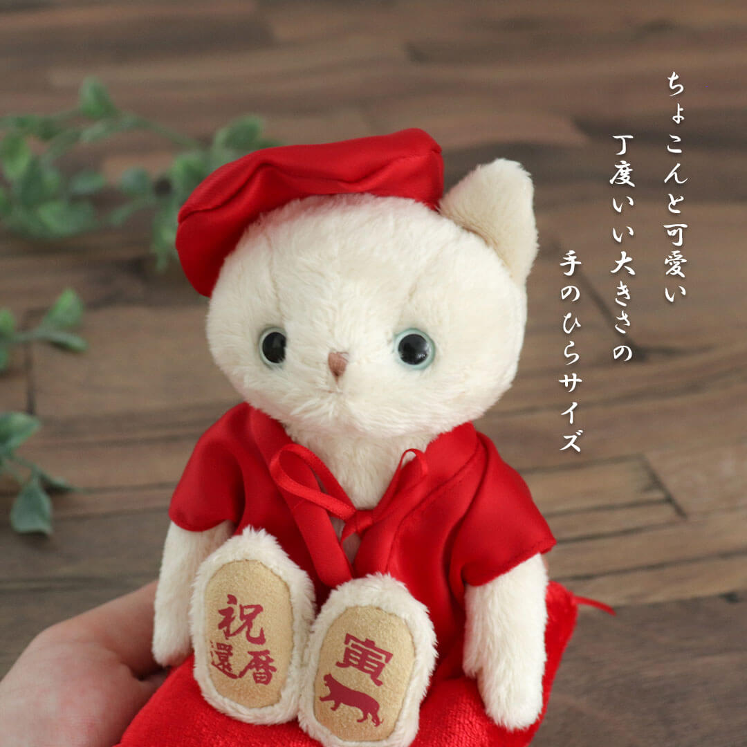 還暦ネコ