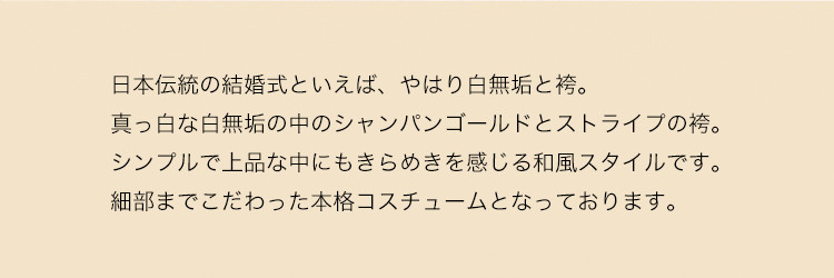 真珠婚式 珊瑚婚式 ルビー婚式 サファイア婚式 エメラルド婚式 ダイヤモンド婚式