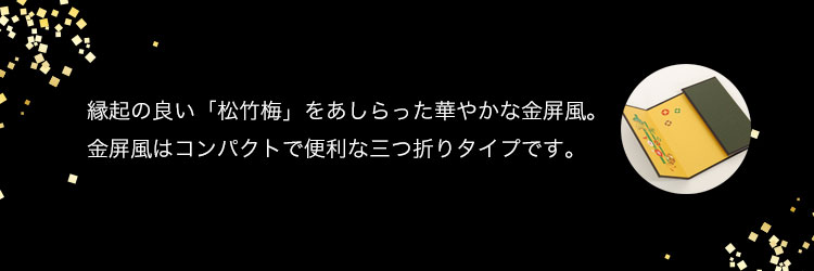 真珠婚式 珊瑚婚式 ルビー婚式 サファイア婚式 エメラルド婚式 ダイヤモンド婚式