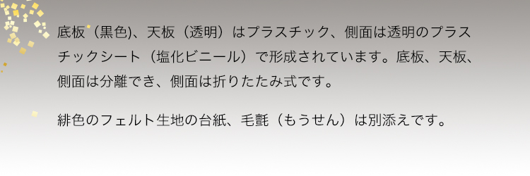 真珠婚式 珊瑚婚式 ルビー婚式 サファイア婚式 エメラルド婚式 ダイヤモンド婚式