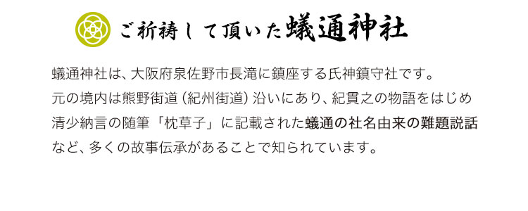 真珠婚式 珊瑚婚式 ルビー婚式 サファイア婚式 エメラルド婚式 ダイヤモンド婚式